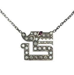 CARTIER "Dragon's Kiss" Pendant Necklace in white gold, rubies, and diamonds