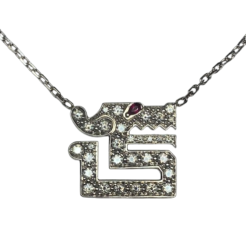 CARTIER "Dragon's Kiss" Pendant Necklace in white gold, rubies, and diamonds