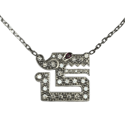 Collier Pendentif CARTIER "Baiser du Dragon" en or blanc, rubis et diamants - Castafiore