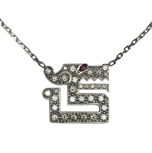 Collier Pendentif CARTIER "Baiser du Dragon" en or blanc, rubis et diamants - Castafiore