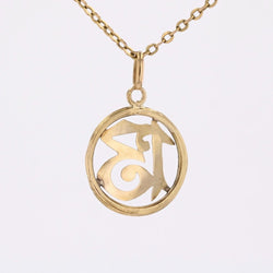 Pendentif ancien chiffre 13 - Castafiore