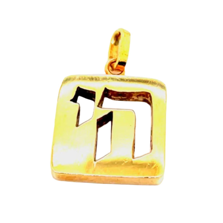Pendentif khai Or Jaune - Castafiore