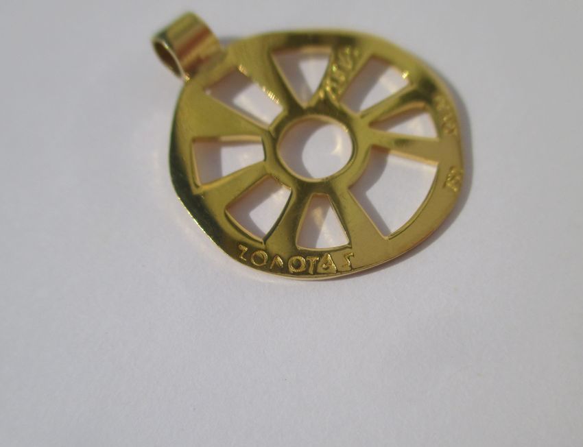 ZOLOTAS - Pendentif 2008 roue de la Fortune Or - Castafiore