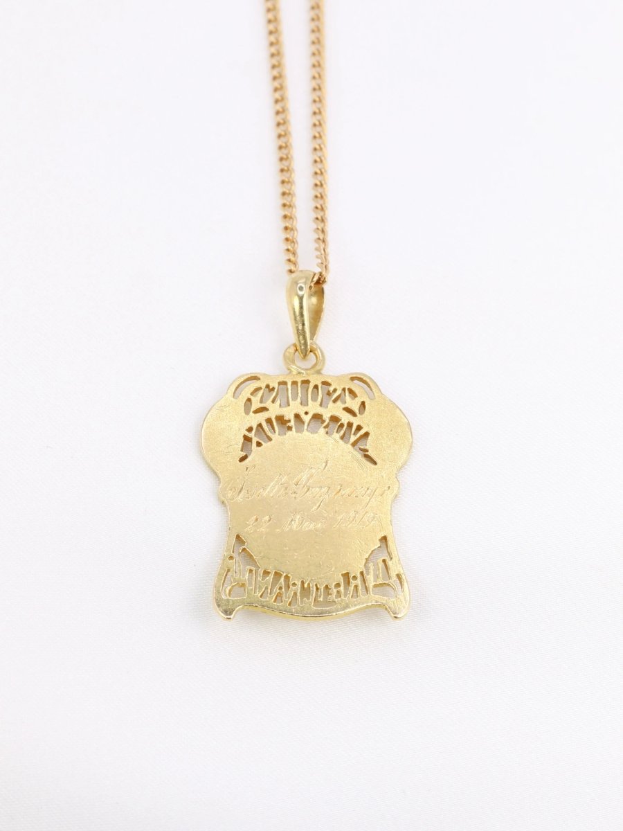 Médaille à la Vierge Marie en or jaune, "Sous vos yeux, vivre et grandir" - Castafiore